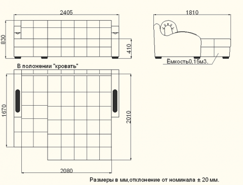 Угловой диван Солярис-3, 1400 в Серпухове - изображение 2