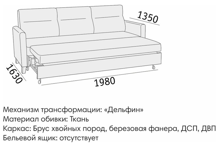 Прямой диван Марсель БД в Серпухове - изображение 5