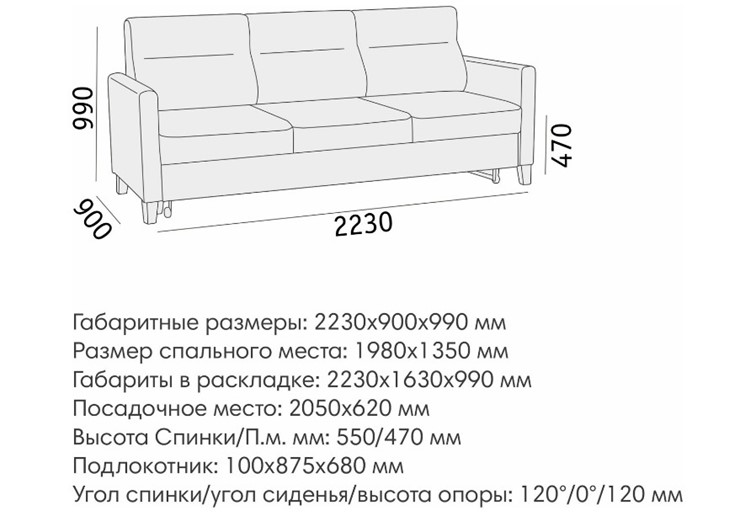 Прямой диван Марсель БД в Одинцово - изображение 6
