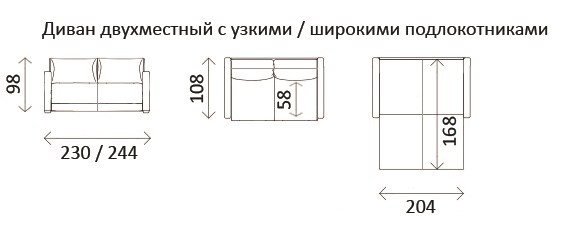 Прямой диван Тридэ МД, с полками в Москве - изображение 2