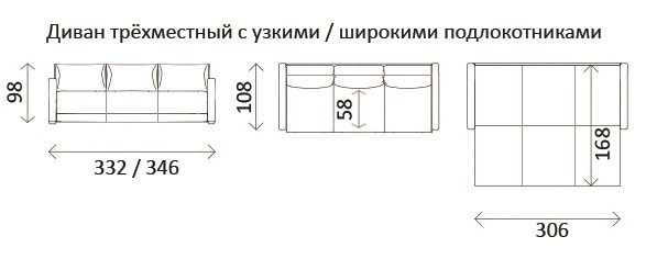 Большой диван Тридэ БД, узкий подлокотник в Москве - изображение 3