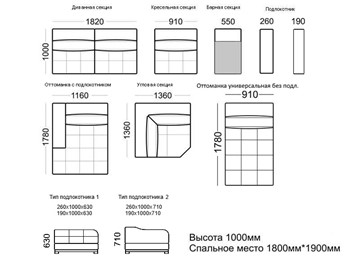 Кресельная секция Марчелло 910х1000х1000 в Москве