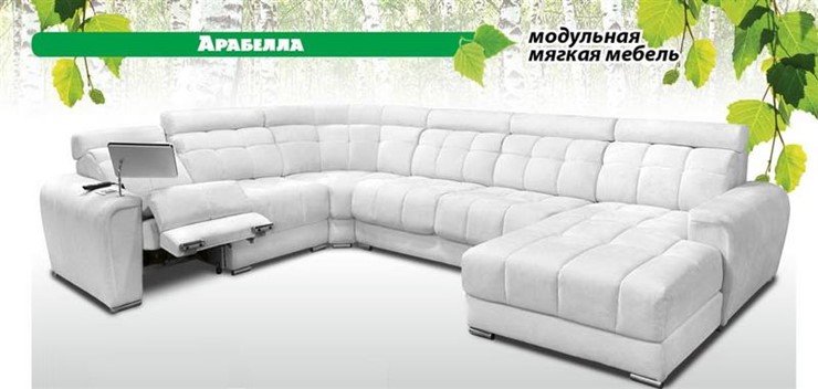 Модульный диван Арабелла в Москве - изображение 6