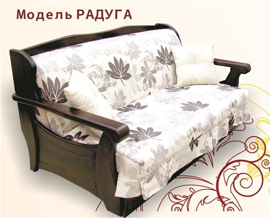 Кресло Дженни Аккордеон Бук 70 Радуга, Элакс в Москве - изображение