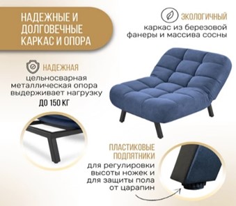 Кресло на ножках Абри опора металл (синий) в Одинцово - предосмотр 10