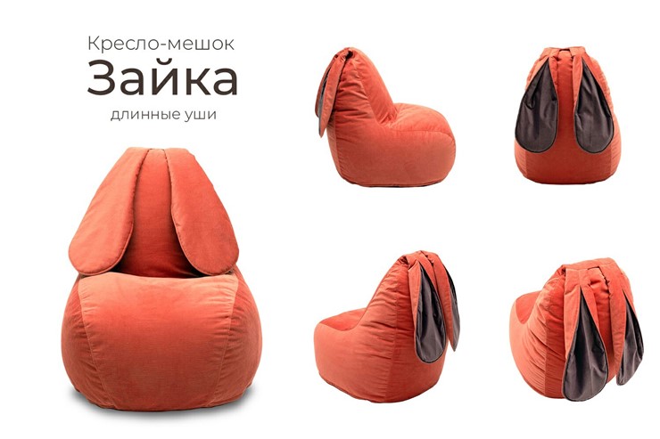 Кресло Зайка (длинные уши), оранжевый в Одинцово - изображение 2