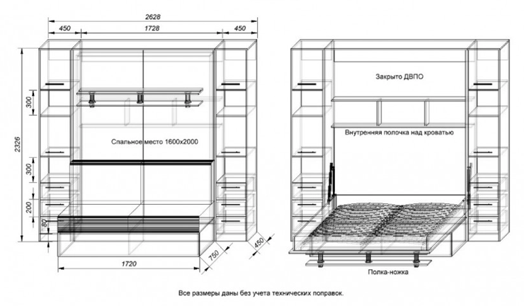 Кровать-шкаф с диваном Бела 1, с полкой ножкой, 1600х2000 в Подольске - изображение 2