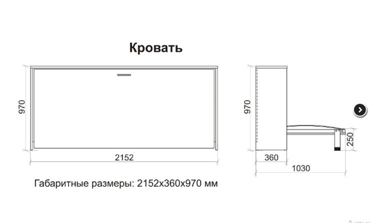Кровать-трансформер Смарт 3 (к) в Москве - изображение 2