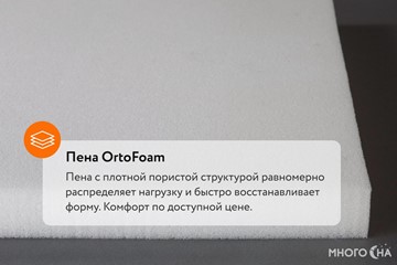 Матрас Askona 3.0 Comfort Extra Firm в Москве - предосмотр 6