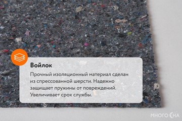 Матрас Askona 3.0 Pro Comfort Soft в Москве - предосмотр 4