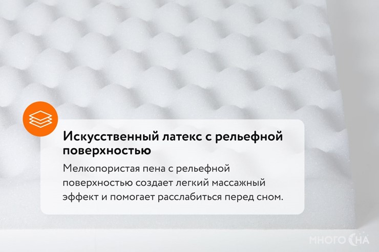 Матрас Askona 3.0 Pro Comfort Soft в Москве - изображение 5