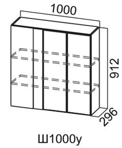 Навесной кухонный шкаф Модус, Ш1000у/912, цемент светлый в Подольске