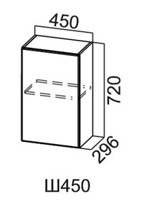 Кухонный шкаф Модус, Ш450/720, цемент светлый в Химках