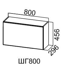 Навесной шкаф Модус, ШГ800/456, цемент темный в Подольске - предосмотр