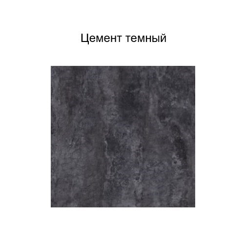 Навесной кухонный шкаф Модус, Ш500/912, цемент темный в Москве - изображение 2