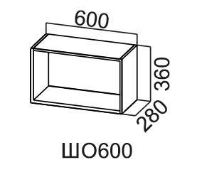 Шкаф навесной Модус, ШО600/360 (открытый), серый в Химках