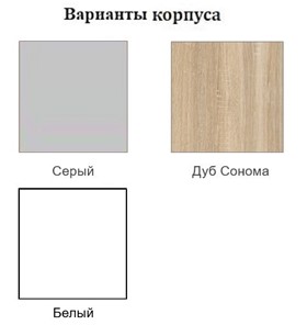 Шкаф кухонный Модус, Ш200/912, цемент темный в Москве - предосмотр 1