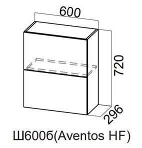 Кухонный шкаф Модерн New барный, Ш600б(Aventos HF)/720, МДФ в Химках