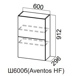 Кухонный шкаф Модерн New барный, Ш600б(Aventos HF)/912, МДФ в Подольске - предосмотр