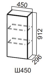 Кухонный шкаф Модерн New, Ш450/912, МДФ в Одинцово