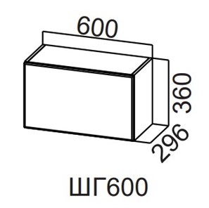 Кухонный шкаф Модерн New, ШГ600/360 горизонтальный, МДФ в Подольске - предосмотр
