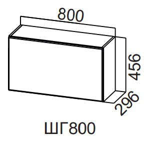 Кухонный шкаф Модерн New, ШГ800/456 горизонтальный, МДФ в Серпухове