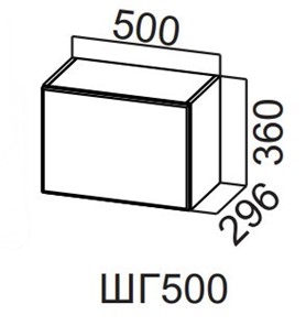 Кухонный навесной шкаф Прованс ШГ500/360, белый в Москве
