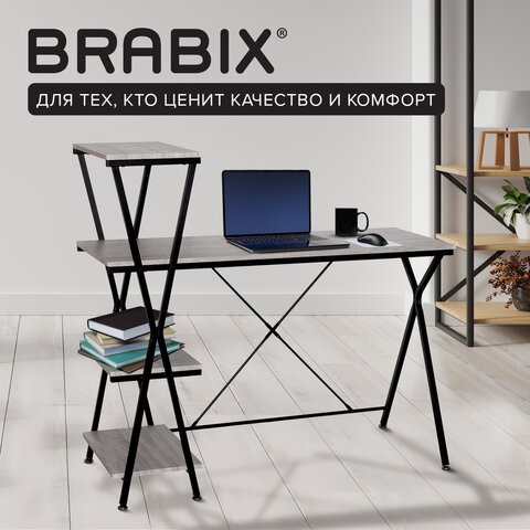 Стол на металлокаркасе BRABIX "LOFT CD-004", 1200х535х1110 мм, 3 полки, цвет дуб антик, 641219 в Одинцово - изображение 8