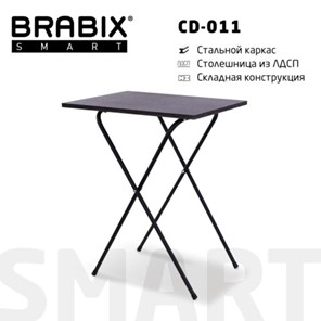 Стол BRABIX "Smart CD-011", 600х380х705 мм, ЛОФТ, складной, металл/ЛДСП ясень, каркас черный, 641879 в Москве