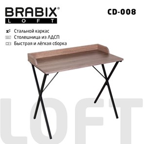Стол на металлокаркасе BRABIX "LOFT CD-008", 900х500х780 мм, цвет морёный дуб, 641863 в Одинцово