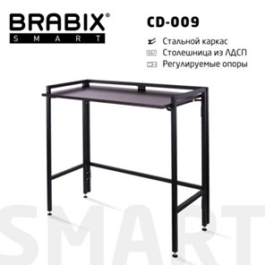 Стол BRABIX "Smart CD-009", 800х455х795 мм, ЛОФТ, складной, металл/ЛДСП ясень, каркас черный, 641875 в Москве