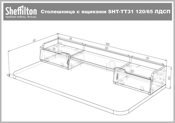 Стол SHT-TU14/TT31 120/65 ЛДСП (черный муар/белый шагрень/серый) в Подольске - изображение 7