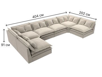 Большой П-образный диван Лига-040, Бежевый (микровельвет) в Одинцово - предосмотр 6