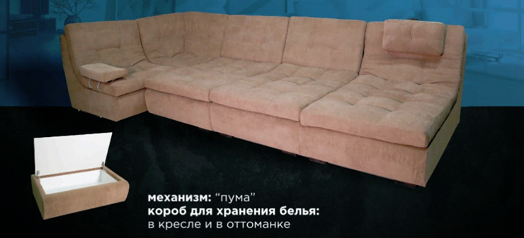 П-образный диван Премьер со столом-пуфом в Москве - изображение 1