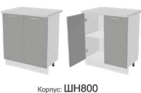Кухонная тумба Монако Фасад ШН800/Корпус ШН800 в Москве