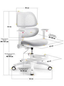 Кресло Dream Air Y-607 G в Одинцово - предосмотр 2