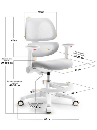 Кресло Dream Air Y-607 G в Химках - изображение 2