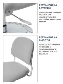 Детское кресло Holto-15 серое в Москве - предосмотр 5