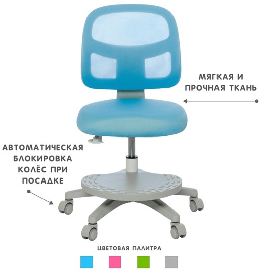 Детское кресло Holto-22 голубое в Москве - изображение 4