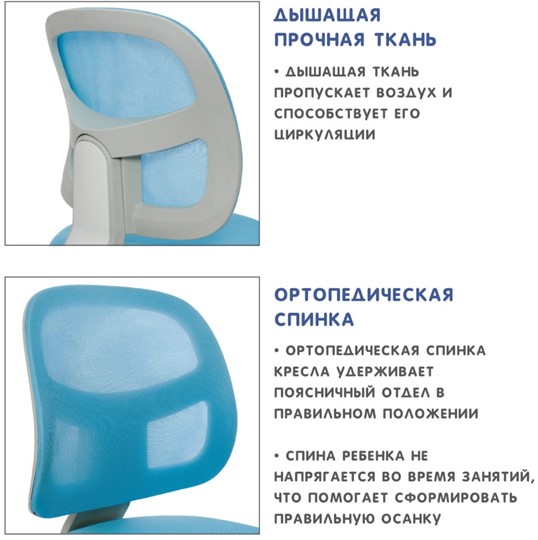 Детское кресло Holto-22 голубое в Москве - изображение 9