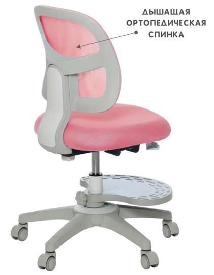 Растущее кресло Holto-22 розовое в Москве - изображение 6