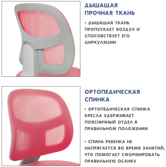 Растущее кресло Holto-22 розовое в Москве - изображение 9