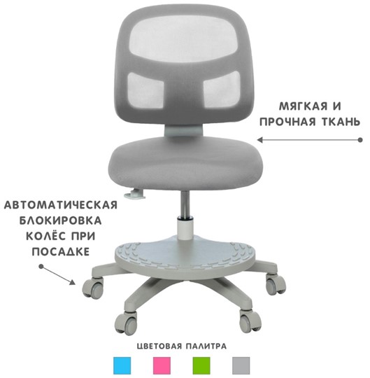 Растущее кресло Holto-22 серое в Москве - изображение 4