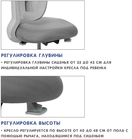 Растущее кресло Holto-22 серое в Москве - изображение 8