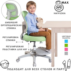 Детское кресло Holto-22 зеленое в Москве - предосмотр 1