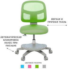 Детское кресло Holto-22 зеленое в Москве - предосмотр 4
