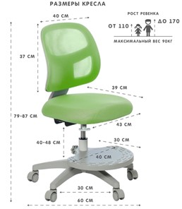 Детское кресло Holto-22 зеленое в Москве - предосмотр 5