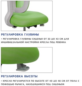 Детское кресло Holto-22 зеленое в Москве - предосмотр 8