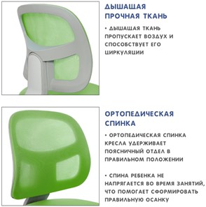 Детское кресло Holto-22 зеленое в Москве - предосмотр 9