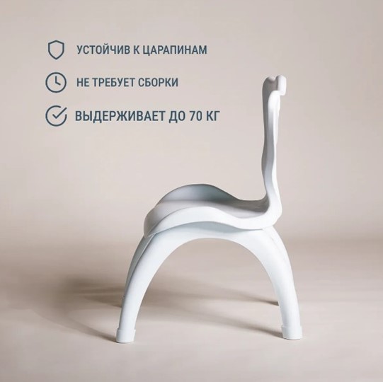 Детский стул DSL K Y3 (белый) в Москве - изображение 4